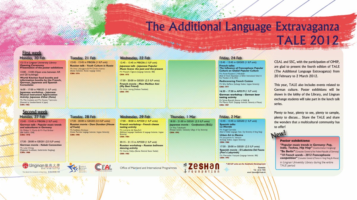 The Additional Language Extravaganza 2012 Exhibition