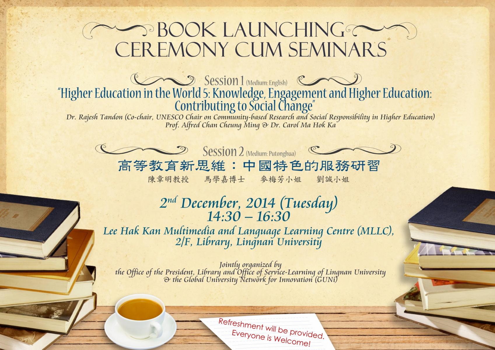 Book Launching Ceremony Cum Seminars