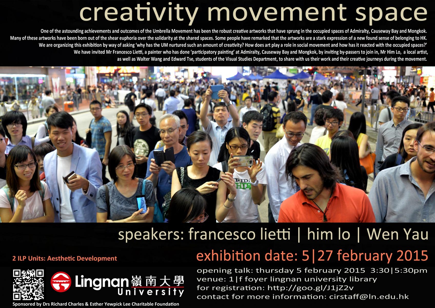 "Creativity movement space" exhibition