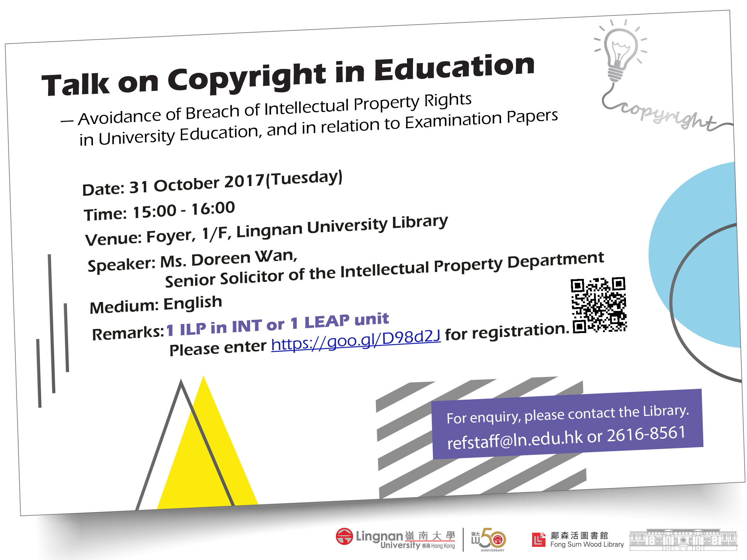 Talk on Copyright and Education