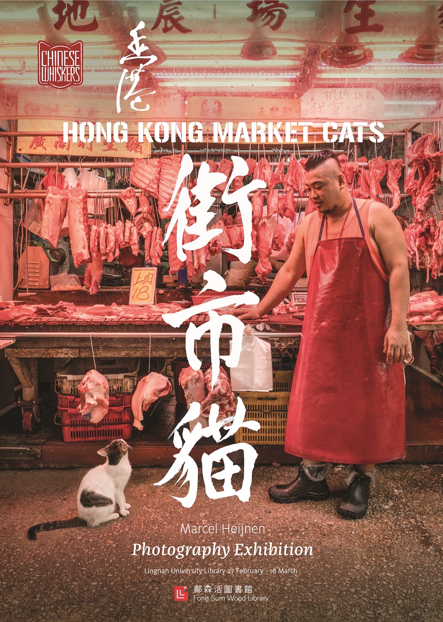 Hong Kong Market Cats Photography Exhibition