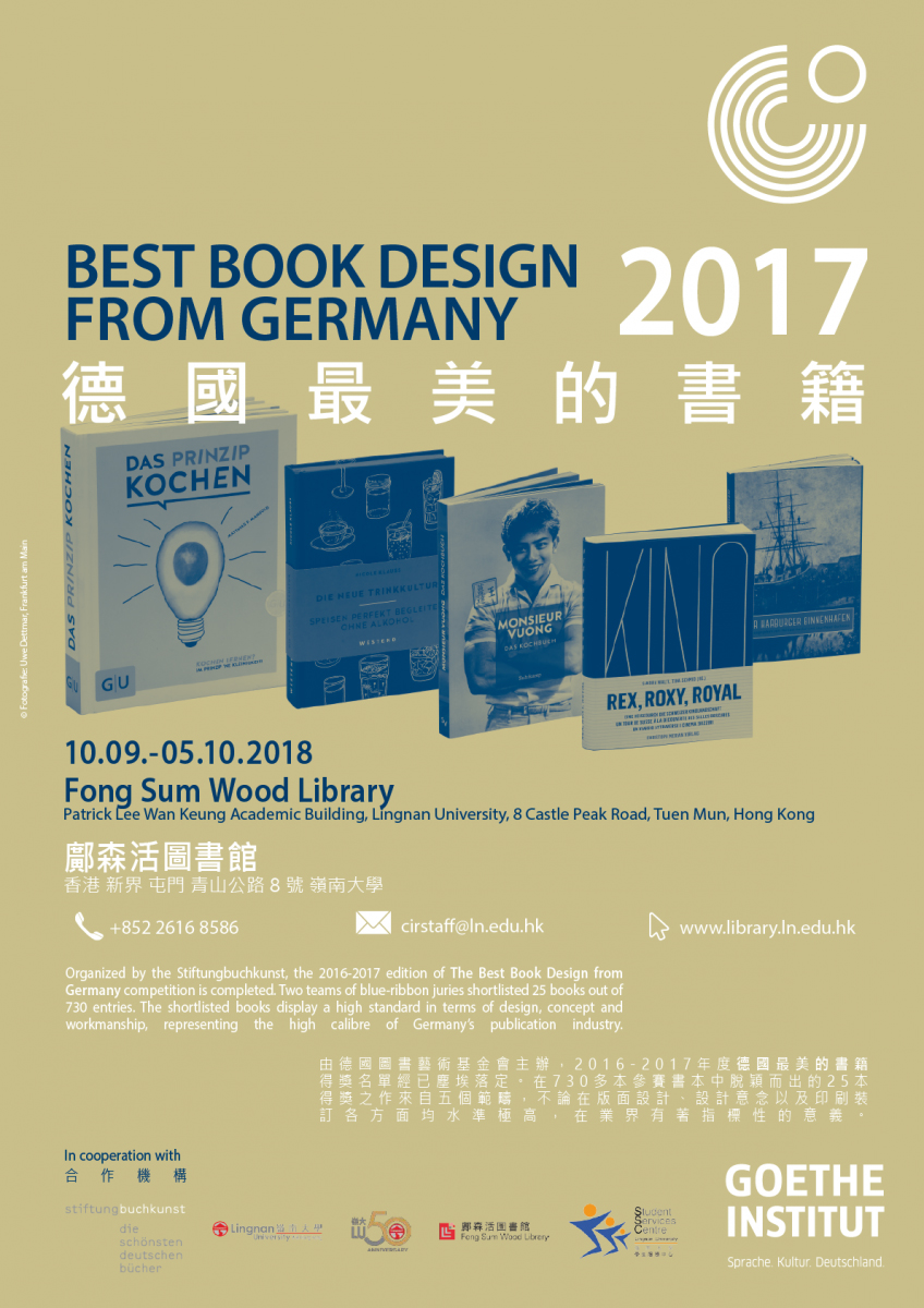Best Book Design from Germany 2017 Exhibition