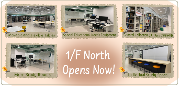 1/F North Opens Now!