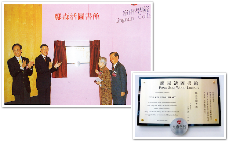 Naming of Fong Sum Wood Library and Chang Han Tsiu Reading Room