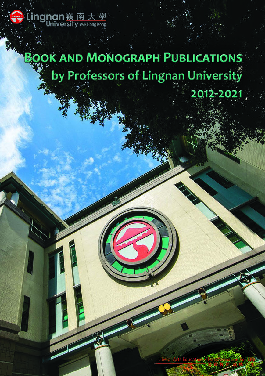 LU-authored Monograph Booklet 2012-2021