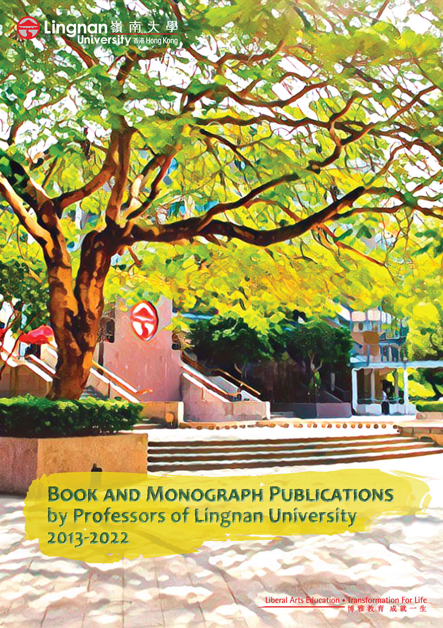LU-authored Monograph Booklet 2013-2022