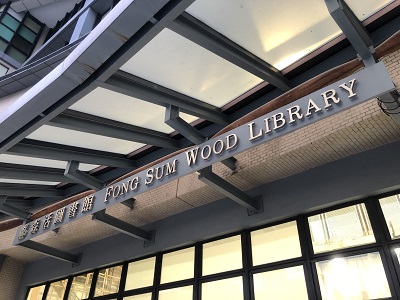 Erecting the new Library outdoor signage